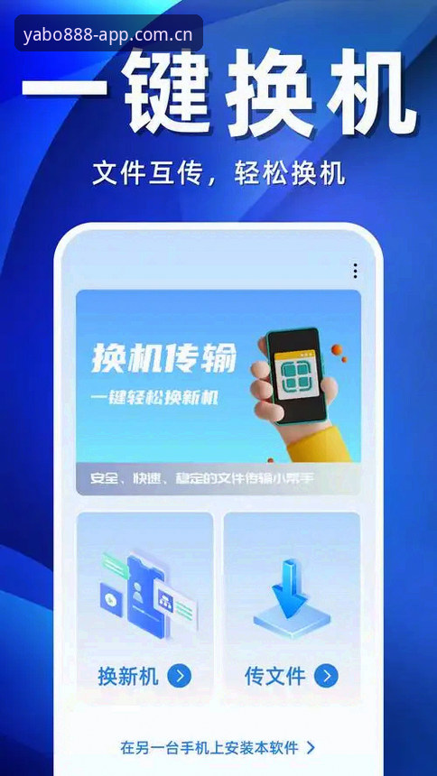 yabo888手机版登录入口 yabo888平台实用指南:破解手机版登录入口难题,轻松获取正版APP