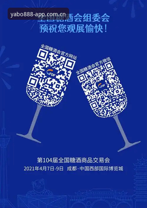 yabo888最新下载 为什么yabo888最新下载让用户摆脱了手机版登录入口的烦恼?
