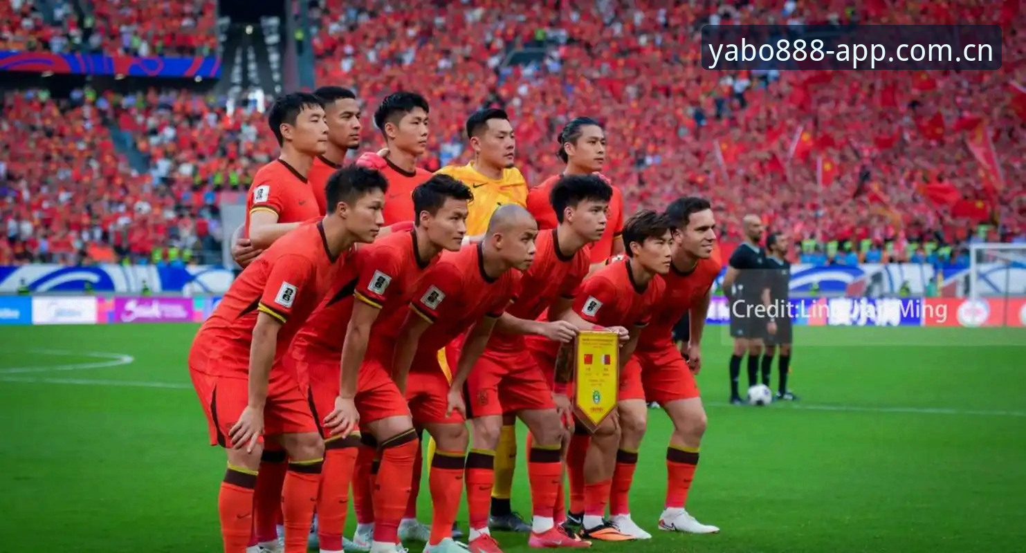 yabo888手机版教程安装教程 世界杯扩军对比:48队vs66队,中国男足的黄金机会如何把握?
